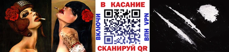 Купить закладку Славянск-на-Кубани Канабис Амфетамин ГАШ Меф Кокаин APVP