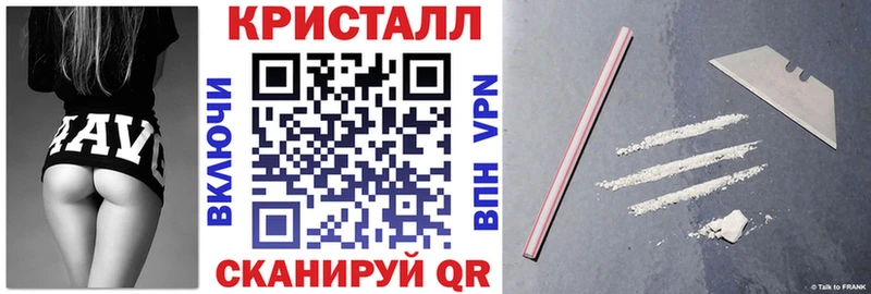 АМФ VHQ  что такое наркотик  Славянск-на-Кубани 