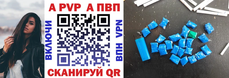 хочу   Славянск-на-Кубани  МЕГА ТОР  APVP мука 