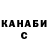 Метадон VHQ Rustam Hudekov