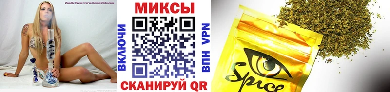 Бутират бутик Славянск-на-Кубани