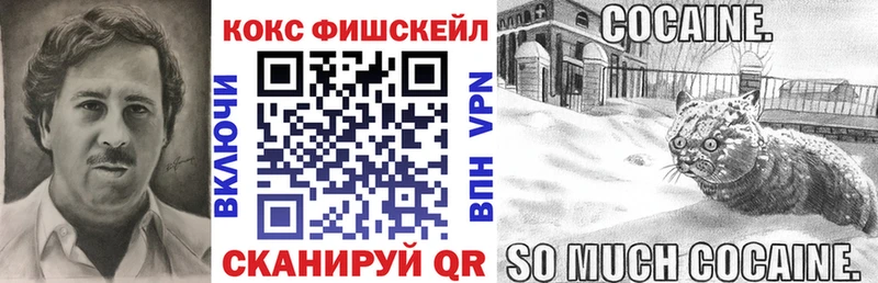 как найти закладки  Славянск-на-Кубани  мега маркетплейс  Кокаин 98% 