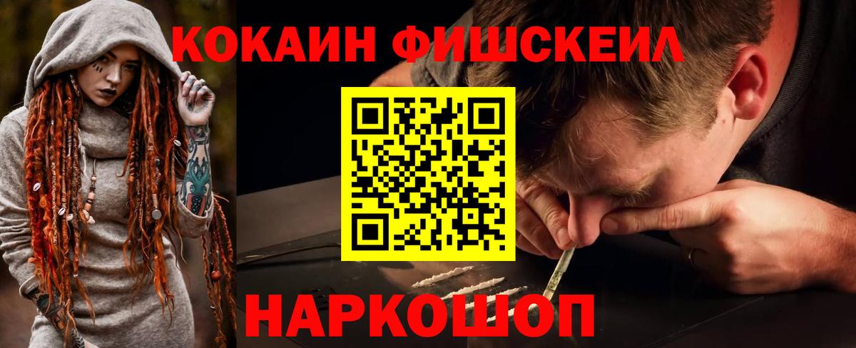 Cocaine Columbia  Вход с VPN  Славянск-на-Кубани  COCAIN 97% 