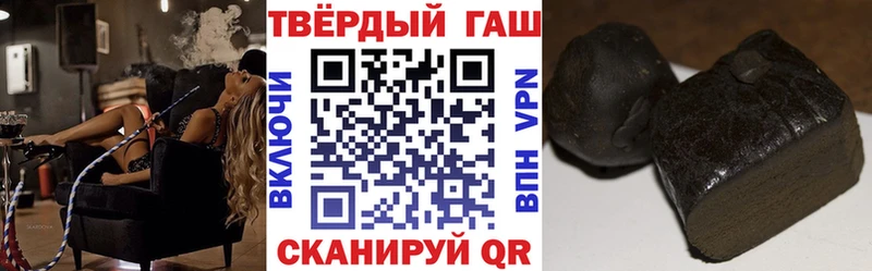 Гашиш гашик  цена   Славянск-на-Кубани 