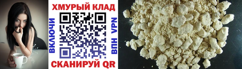 как найти   кракен сайт  ГЕРОИН хмурый  Славянск-на-Кубани 