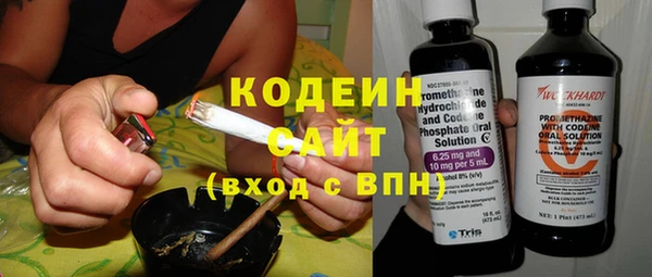 синтетический гашиш Сафоново
