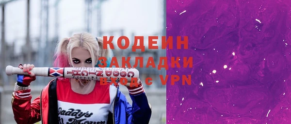 кокаин VHQ Ростов