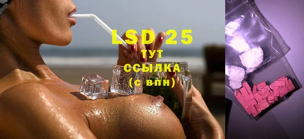 MESCALINE Зеленодольск