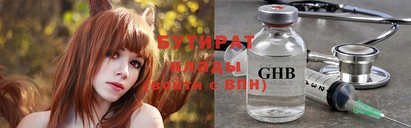 синтетический гашиш Сафоново