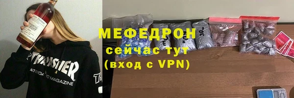 мефедрон VHQ Россошь