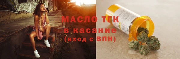 Альфа ПВП Саяногорск