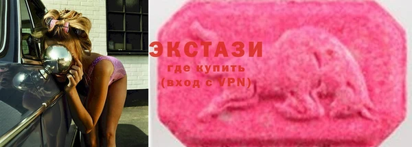 MESCALINE Зеленодольск