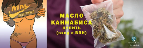 синтетический гашиш Сафоново