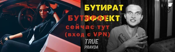 MESCALINE Зеленодольск