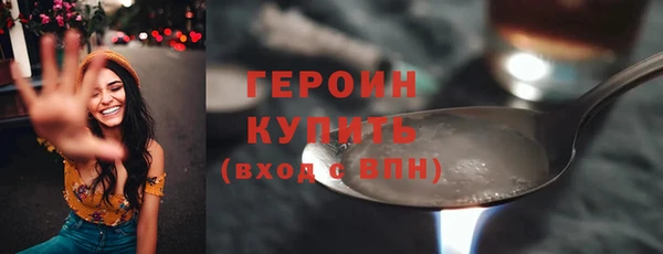 СК Рославль