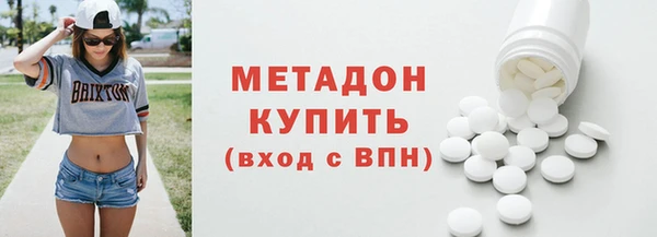 кокаин VHQ Ростов