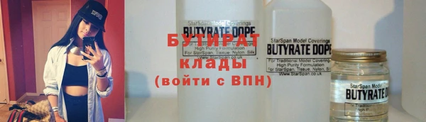 Альфа ПВП Саяногорск