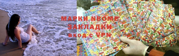 Альфа ПВП Саяногорск