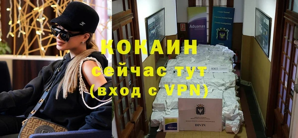 Альфа ПВП Саяногорск