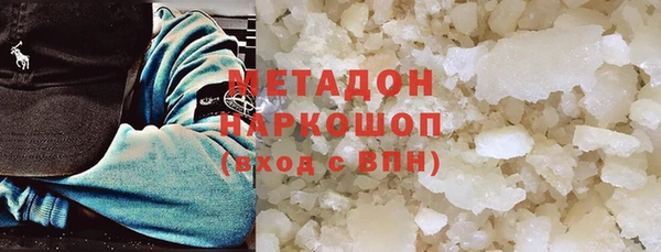 мефедрон VHQ Россошь