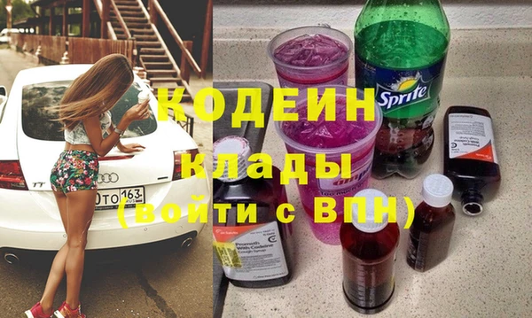 кокаин VHQ Ростов