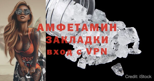синтетический гашиш Сафоново