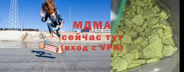 MESCALINE Зеленодольск