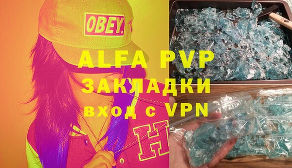 MESCALINE Зеленодольск