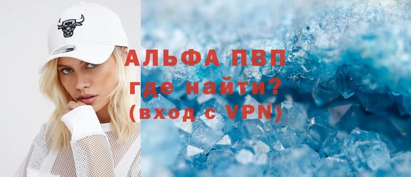 мефедрон VHQ Россошь