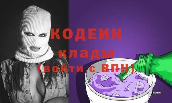 СК Рославль