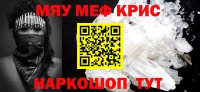 мдма Гай