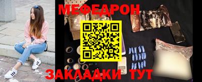 мдма Азнакаево