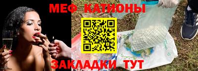 мдма Азнакаево