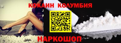 COCAINE Гатчина