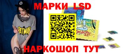 мдма Гай
