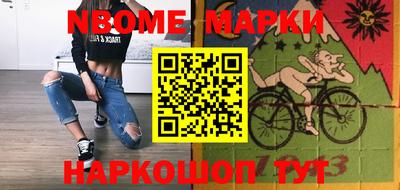 альфа пвп Абакан