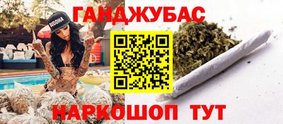мдма Гай