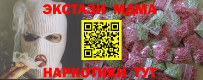 мдма Гай