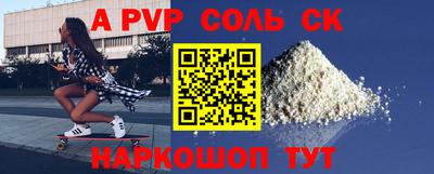 COCAINE Гатчина
