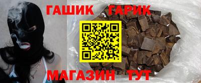 мдма Гай