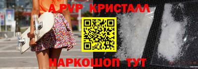 кокс Абинск