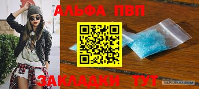 мдма Азнакаево