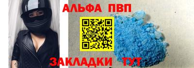 мдма Гай