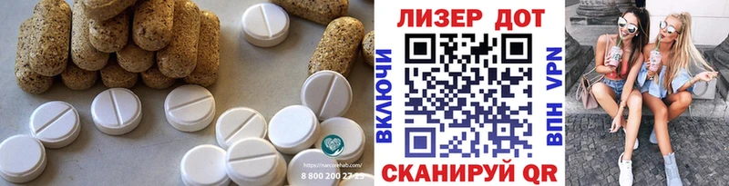 Лсд 25 экстази кислота как найти Славянск-на-Кубани