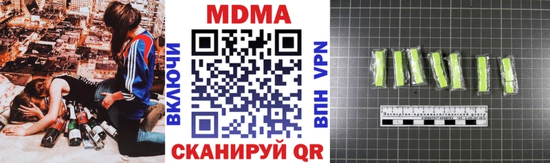МДМА молли  где купить наркоту  Славянск-на-Кубани 