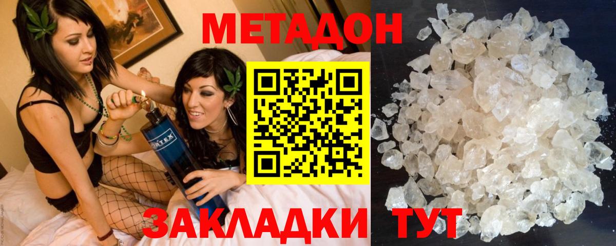  Cocaine Славянск-на-Кубани