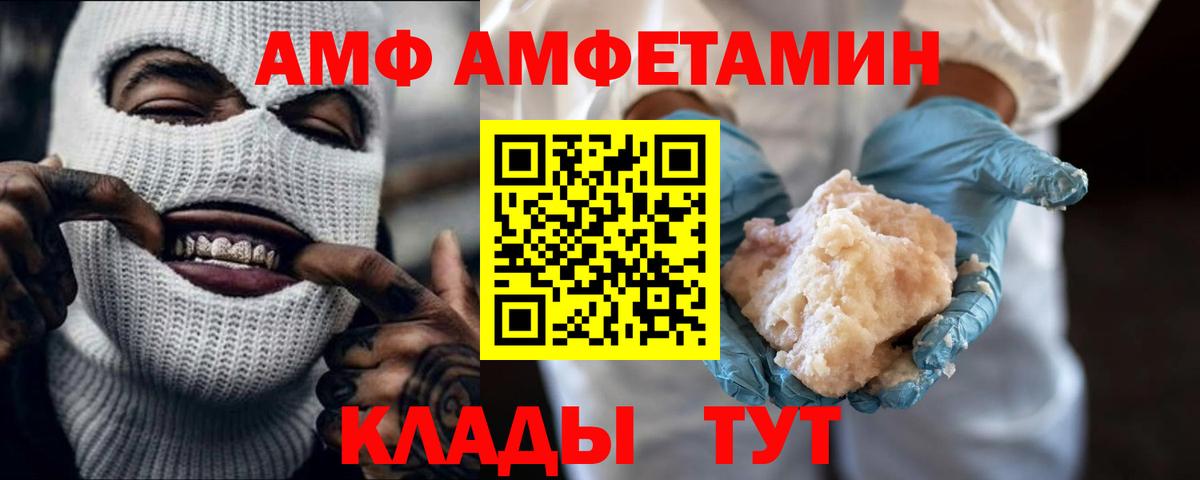 МЕТАМФЕТАМИН мет Славянск-на-Кубани