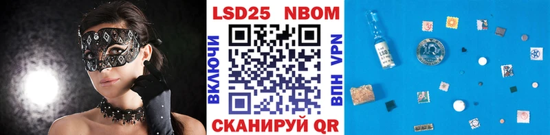 Наркотические марки 1500мкг  продажа наркотиков  Славянск-на-Кубани 