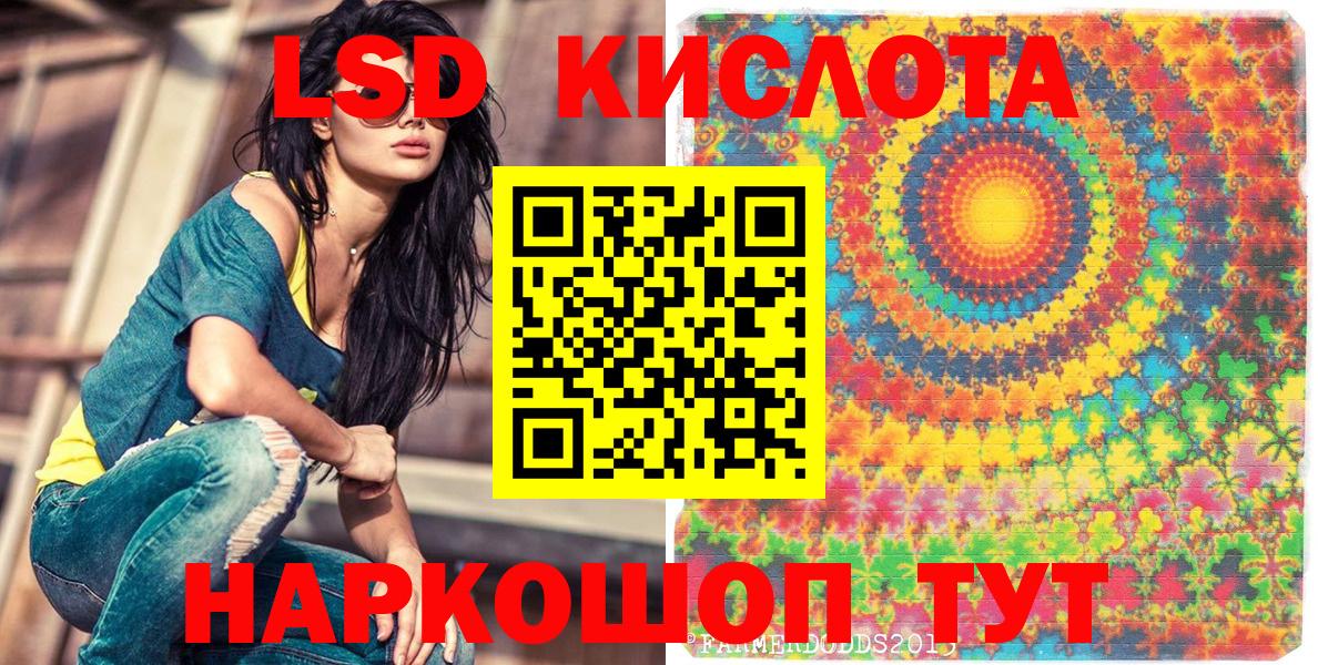 Наркотические марки 1500мкг  Наркотические марки 1500мкг  Марки 25I-NBOMe  Вход с VPN  Славянск-на-Кубани 