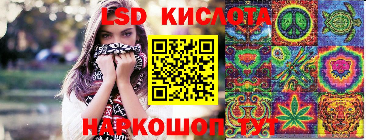 Каннабис  Гашиш  Вход с VPN  МЕФ кристаллы  Славянск-на-Кубани  Купить наркотик  КОКАИН  APVP СОЛЬ  
